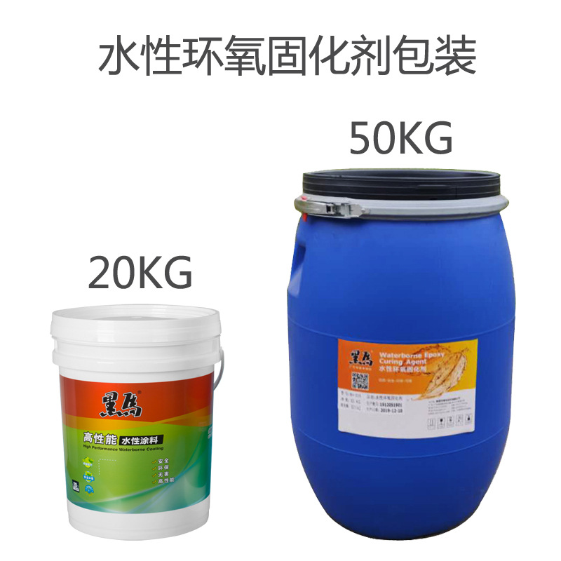 Production of Anticorrosive Paint 532 Waterborne Epoxy Curing Agent Polyenamine Nonionic Dispersion Floor Paint Glass Ceramic