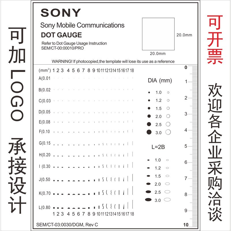 High-Precision Point Card Gauge, Stain Card Measurement Line Gauge, Sony Defect Comparison Film Ruler, Black Dot Gauge, J-Point Gauge