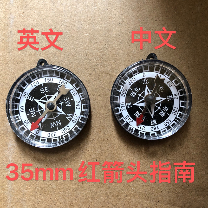 Производитель Jinghui, компас для кемпинга, круглый компас, канцелярские аксессуары 35мм на китайском и английском языках