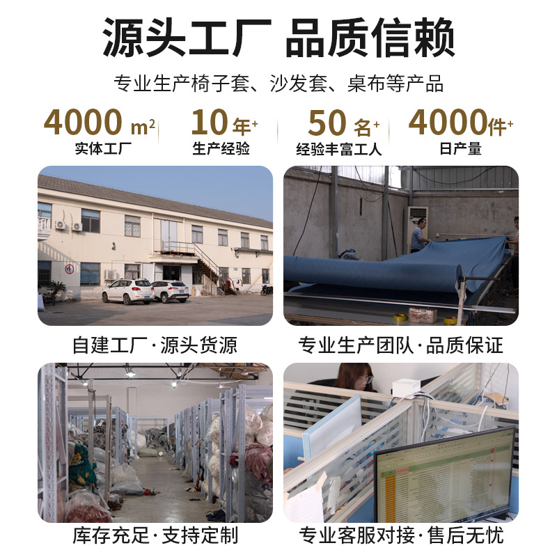 Cross-border solid color chair cover high-level elastic household dining table chair cover chair cover backrest integrated factory wholesale