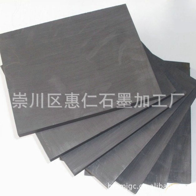 Supply Graphite Carbon Products Graphite Scraper High Temperature Resistant Graphite Scraper Vacuum Pump Graphite Scraper