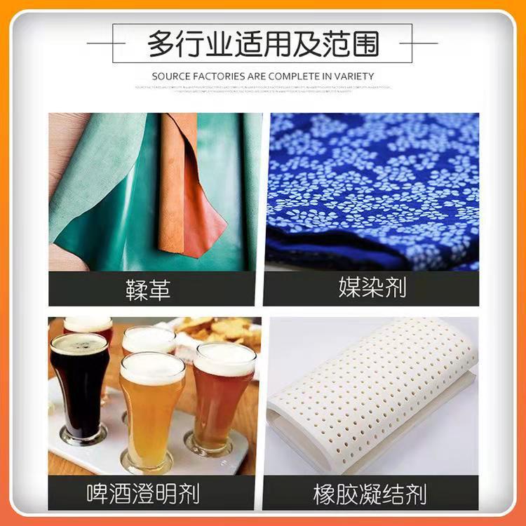 Jeining Acid Manufacturer Sells Feed-Grade Denining Acid, Industrial-Grade Tanned Acid, Ready Supply, Large Quantity, Preferential Treatment