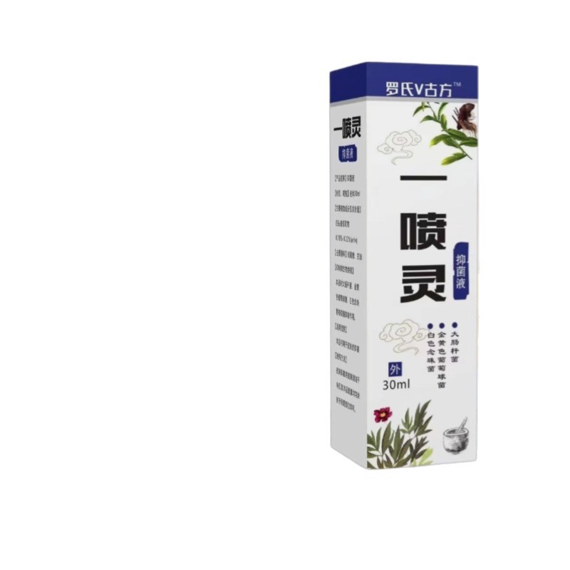 Onychomycosis Health Care Solution, Nail Groove Pain, Bad Nail Removal, Onychomycosis Removal, Bright Nail Foot Care