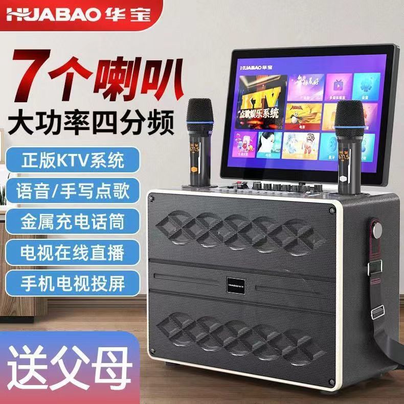 Аудио караоке машина Ktv для дома, уличная, с высоким объемом, караоке все в одном, квадратный танцевальный Bluetooth динамик