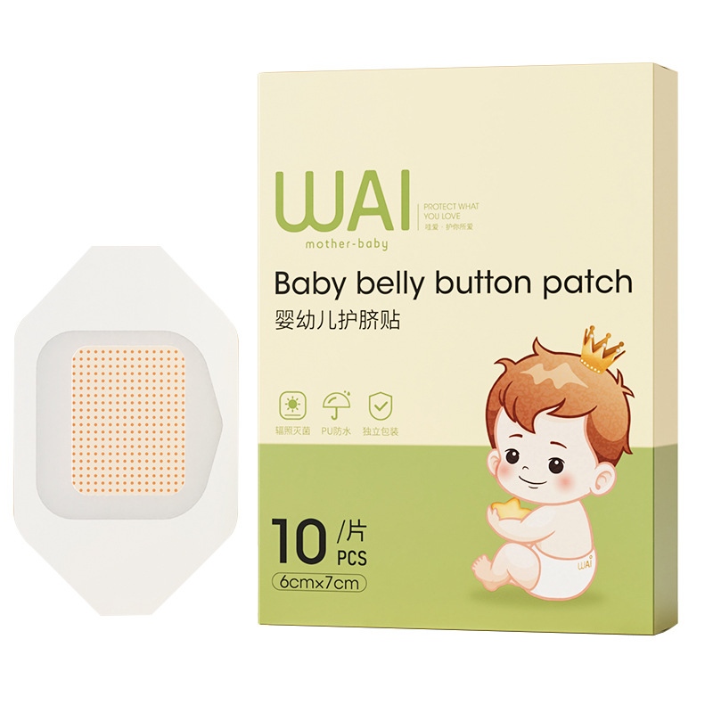 Wow Love Navel Patch Newborn Baby Waterproof Navel Patch Newborn Baby Bath Swimming Breathable Umbilical Cord Patch