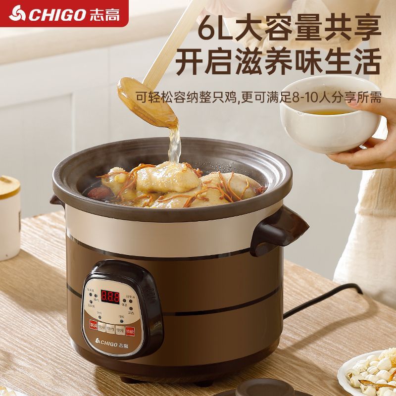 Brand Electric Stew Pot, Purple Clay, Fully Automatic, Household Health-Preserving, Baby Porridge, Soup, Stew Pot, Ceramic Electric Clay Pot