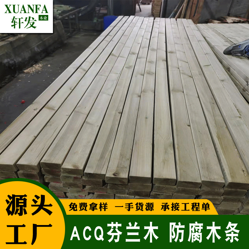 50*50 Anti-Corrosion Wood Strips Outdoor Anti-Corrosion Wood Square Floor Wood Keel Solid Wood Board Pine Anti-Corrosion Material Corrosion-Resistant