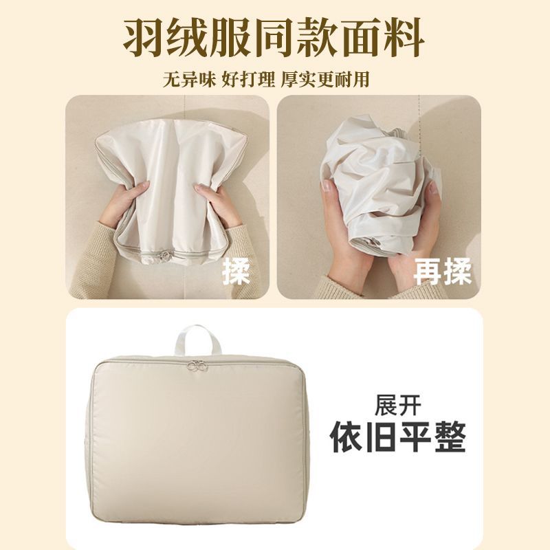 Travel Storage Bag, Compressed down Jacket, Portable Clothing Storage Bag, Travel Luggage Organizer Bag