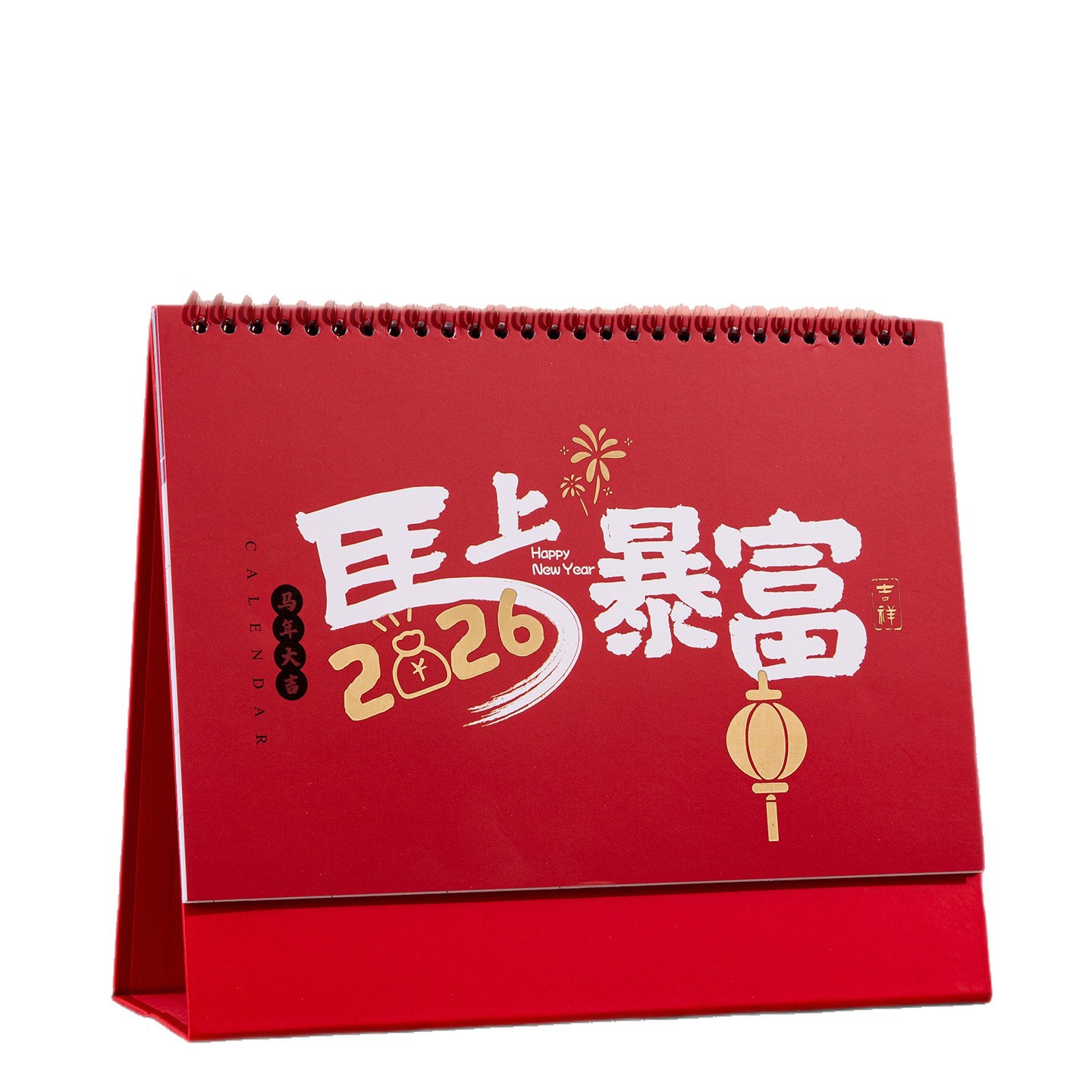 Customized Desk Calendar for the Year of the Horse 2026, Customized Wall Calendar, Customized Advertising Desk Calendar, Customizable with Printable Logo