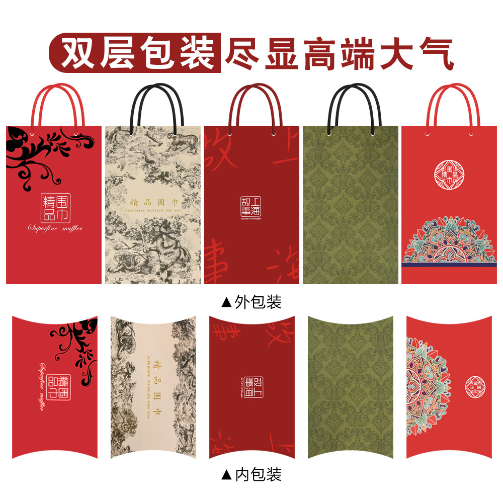 High-grade in stock scarf scarf gift box handbag annual meeting gift silk scarf ingot box packaging suit
