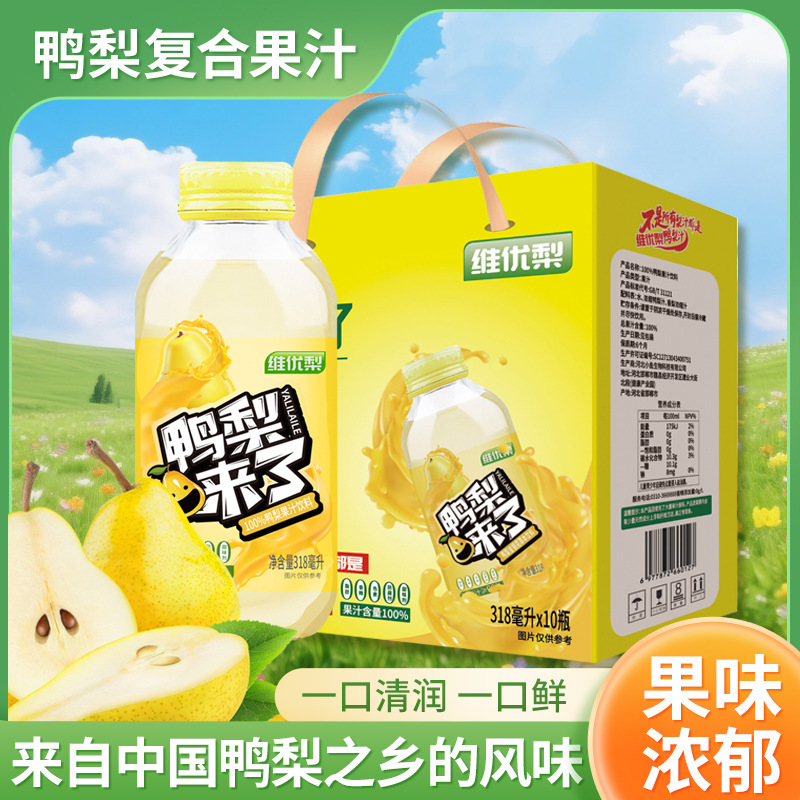 Here Comes the Duck Pear Compound Juice 0 Added Healthy Drink, a Four-Season Drink That Is Always Available at Home