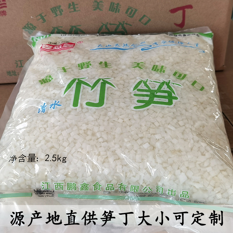 Original Bamboo Shoot Diced Bun Fillings, Winter Bamboo Shoots, Bamboo Shoots, Rice Dumplings, Roasted Wheat Bean Curds, Raw Materials Manufacturer, Catering Supply