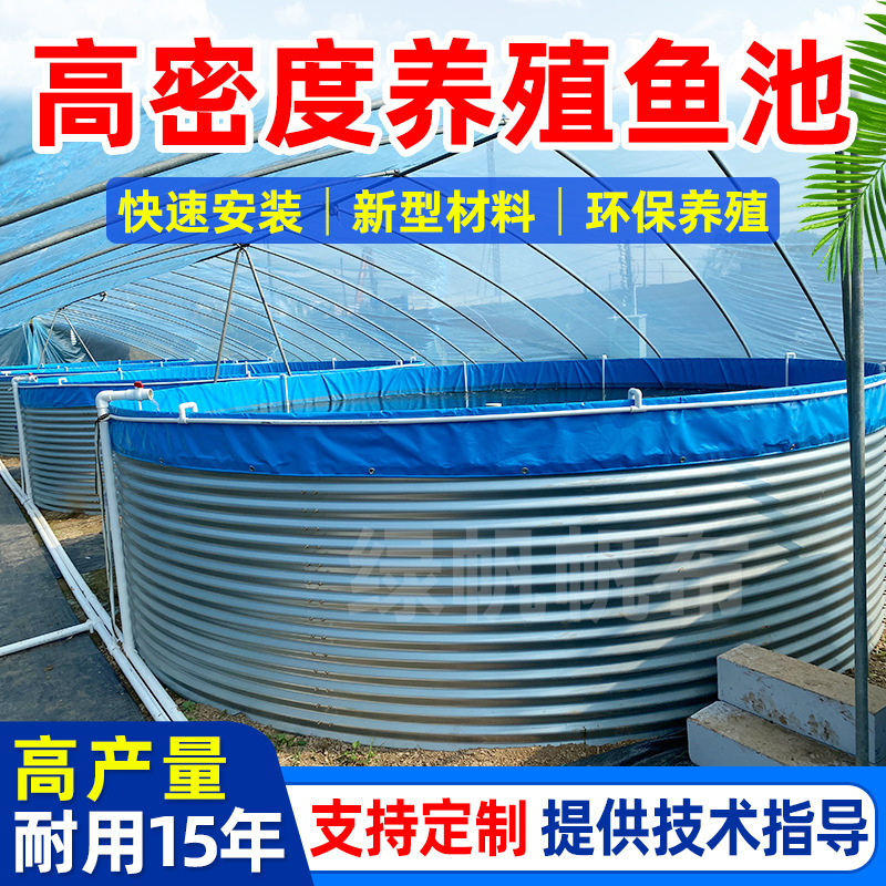 Галванизированные кронштейны для канвасных прудов, аквариумов для рыбы и креветок, железных прудов, резервуаров для высокоплотной аквакультуры