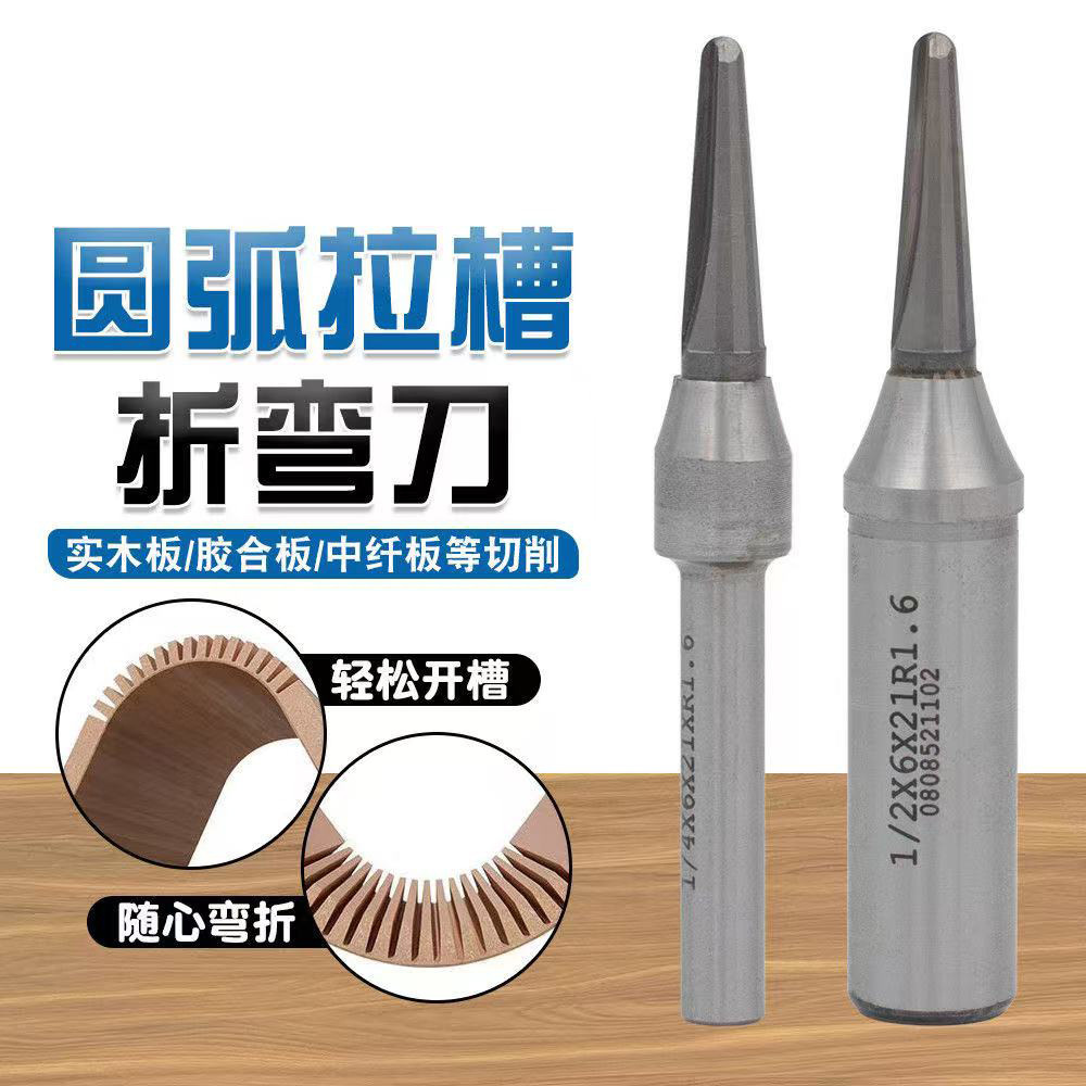 Customized Tct Arc Bending Knife One-Piece V-Shaped Round Bottom Cutting Knife Arc Slotting Cutter Arc Grooving Milling Cutter