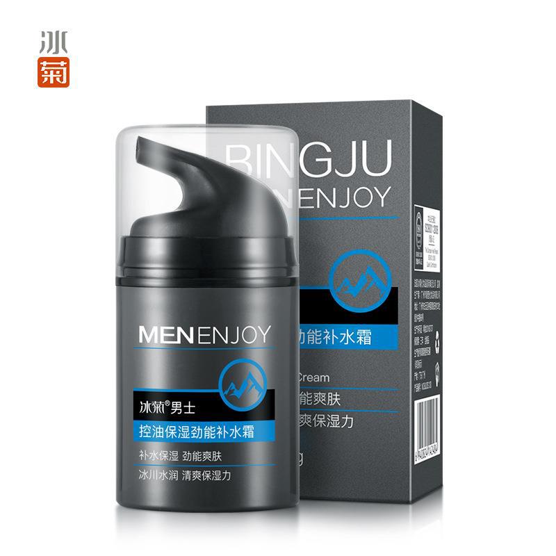 Ice chrysanthemum men's moisturizing energy moisturizing cream 50g men's cream refreshing non-greasy moisturizing cream one-piece delivery