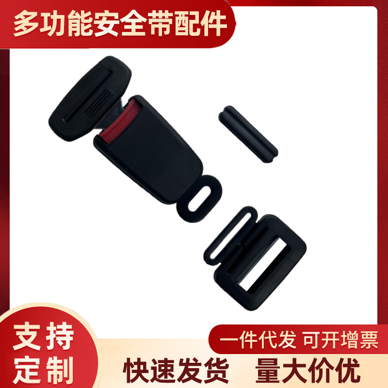 Аксессуары для автомобильных ремней безопасности, многофункциональное удлинение с металлической пряжкой