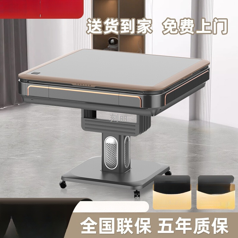 Складная машина для маджонга, полностью автоматический домашний обеденный стол, многофункциональный обогревающий стол для маджонга