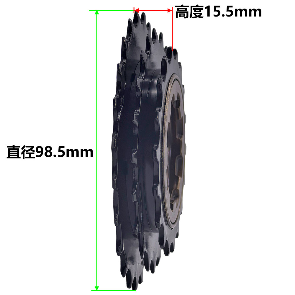 Bicycle Flywheel Folding Bicycle Flywheel 3-stage Flywheel 3-speed Swirl 18-21-24T Outer 3-speed Flywheel