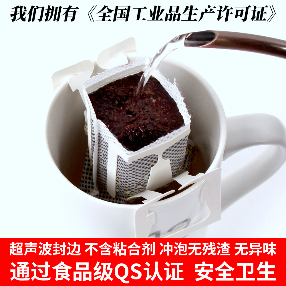 Intention Hanging Ear Coffee Filter Bag Coil Ultrasonic Edge Sealing Heat Sealing Automatic Packaging Coil Hanging Ear Coffee Filter Paper