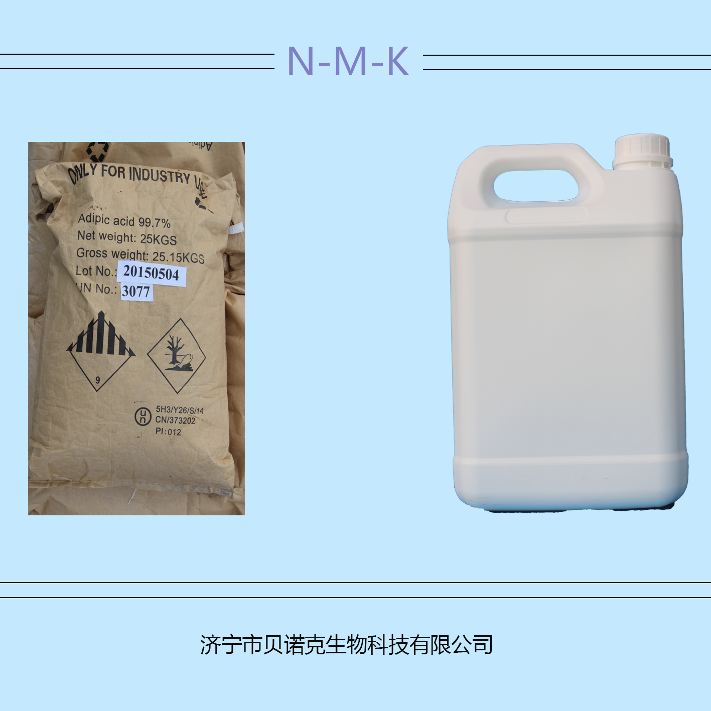 Manufacturers Supply Flame Retardant Melamine Industrial Sewage Treatment Agent