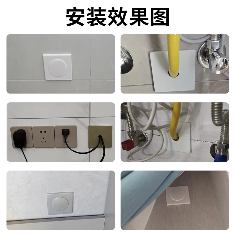Wall Hole Decorative Cover Air Conditioning Port Blocking Cover TV Line Duct Decorative Cover Air Conditioning Eyelet Square Adhesive Cover