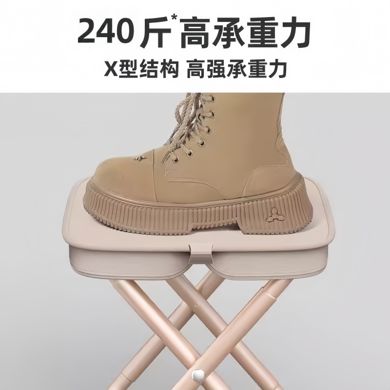 Outdoor Portable Folding Chair, Pencil Case, Mini Stool for Camping, Subway, Train, Seatless Gadget