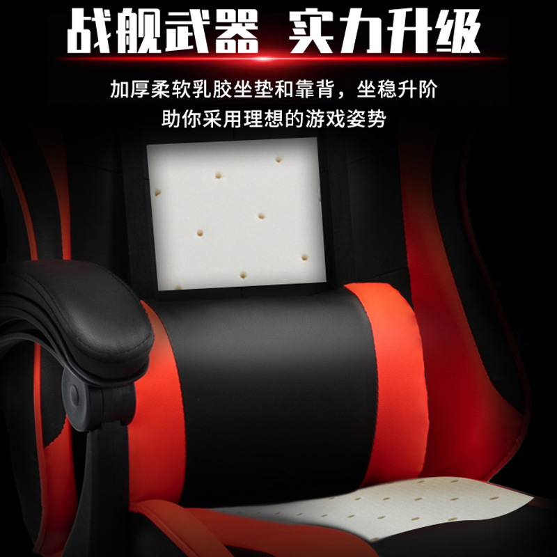 gaming chair e-sports chair computer chair home office chair game chair internet cafe competitive lift chair
