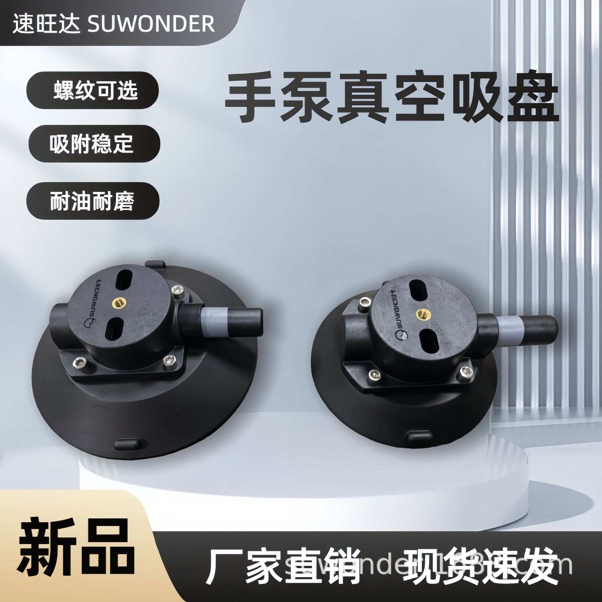 Ручной насос с присоской для автомобильной крыши, вакуумный держатель для фотосъемки, для восстановления вмятин