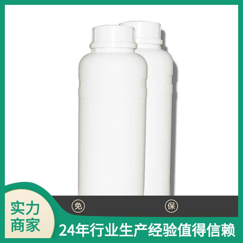 Fully Hydrogenated Poly(Polyalkylsilazane) Phps Precious Metal Anti-Corrosion High Temperature Resistant Silicone Resin Anti-Aging Coating High Purity