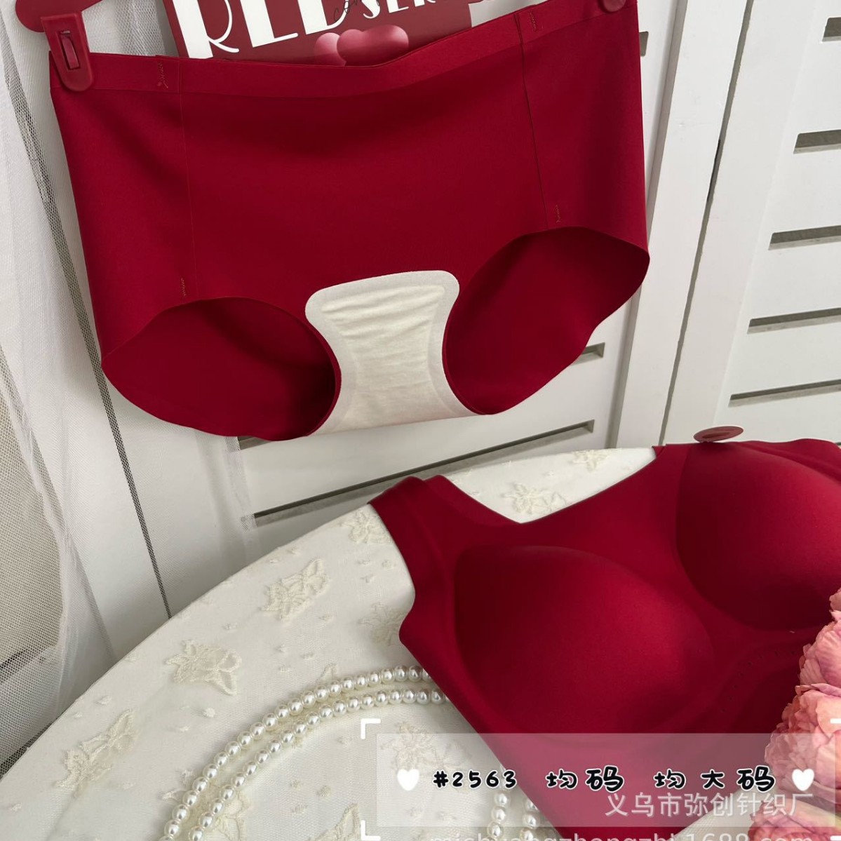 [Lucky Series] Exclusive Ankora Red Underwear for the Year of the Zodiac, Wide Shoulder Fixed Cup Beauty Back Set 2563