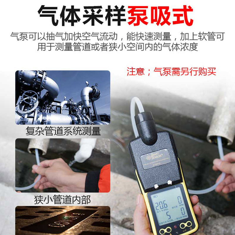 Xima As8900 Four-In-One Gas Detector Combustible Gas Oxygen Carbon Monoxide Hydrogen Sulfide Concentration Detection