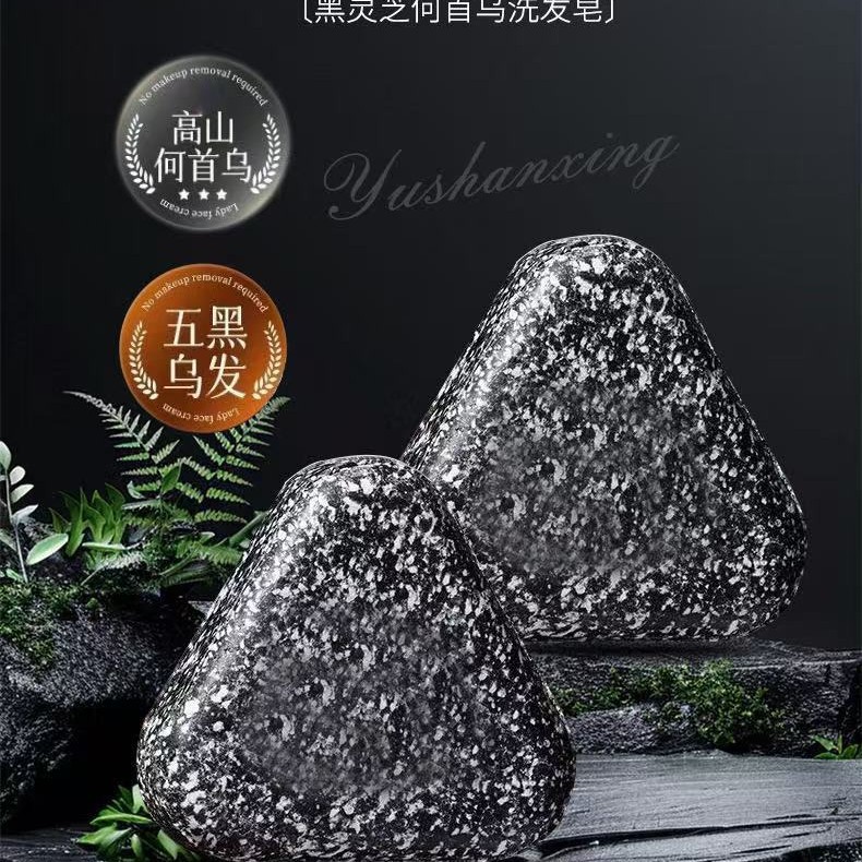 Кросс-Бордер Семь Зеленых Тот же стиль Черный ганодерма и Полигонум Мультифлору Ручное мыло Прямые продажи фабрики