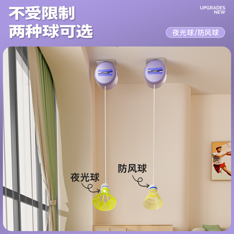 Single badminton trainer automatic rebound self-playing suction cup trainer a person to play swing badminton