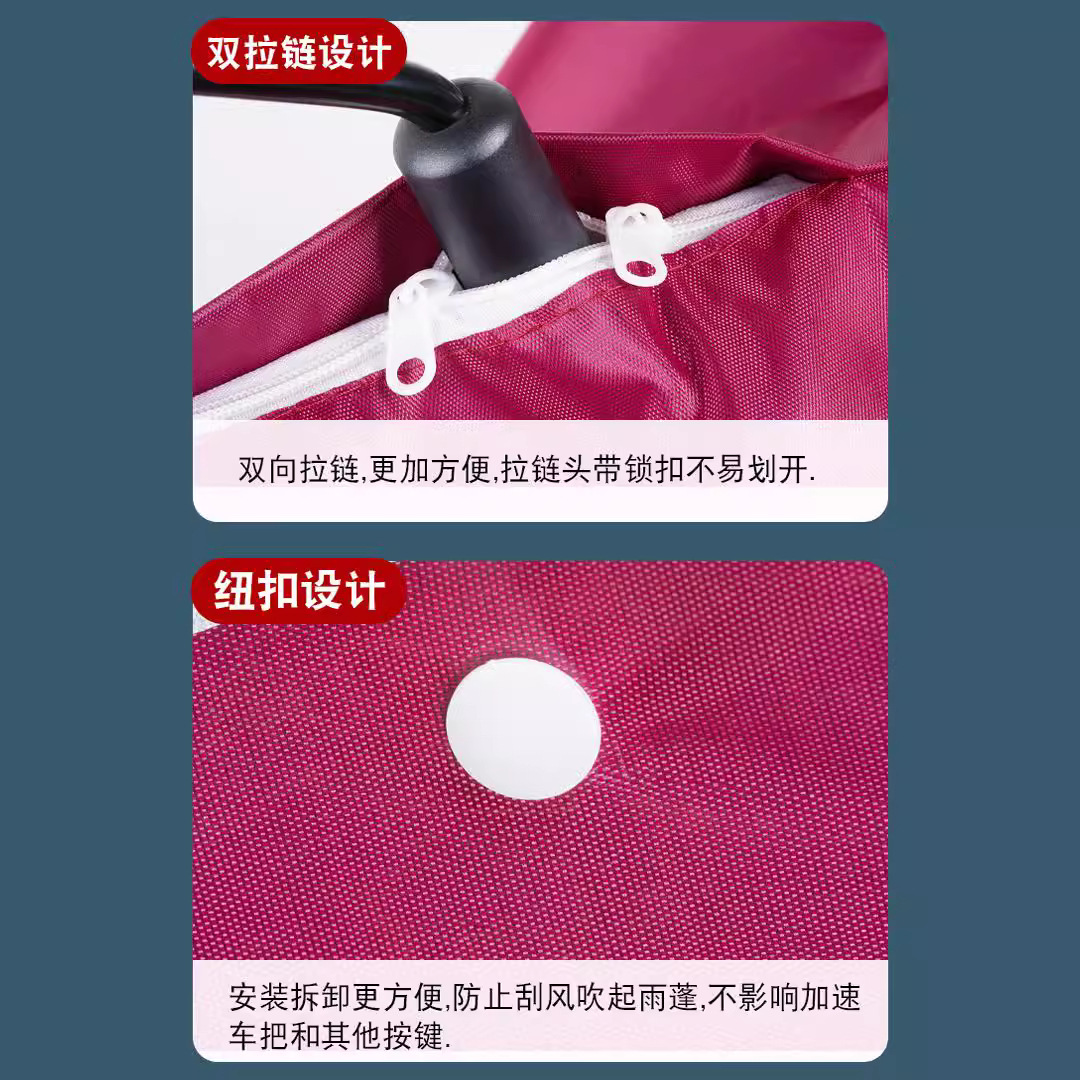 Adult electric car battery car bicycle scooter electric motorcycle meter central control front waterproof cover rain and dust cover