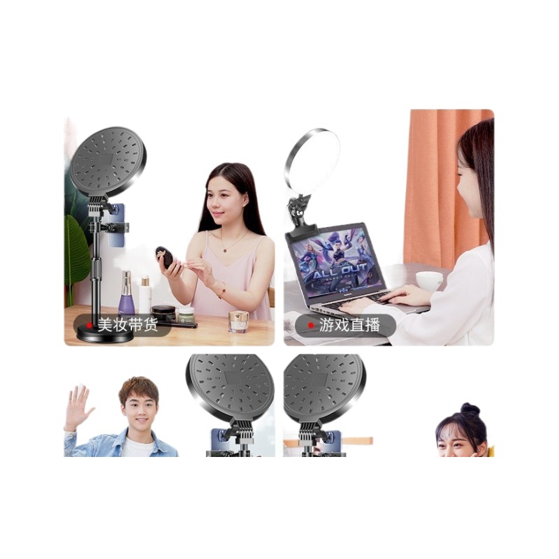 Anchor mobile phone live round fill light 16cm large screen LED full screen beauty fill light bracket suit