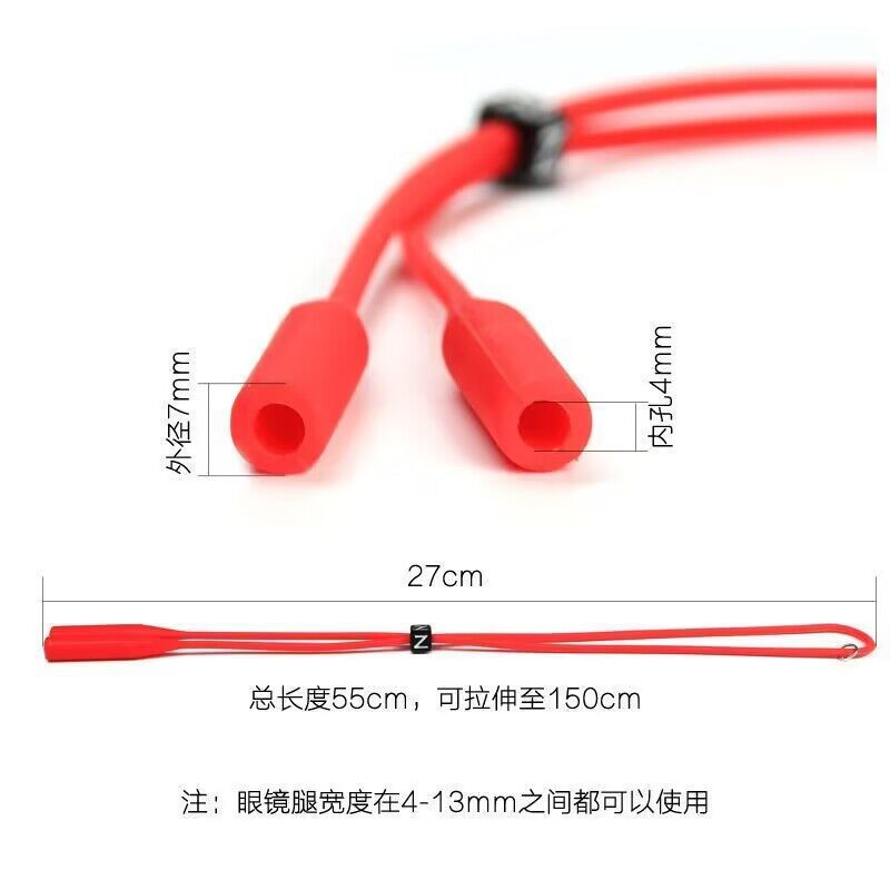 Silicone Round Head Buckle Adjustable Glasses Rope for Kidsren and Adults Sports Fixed Lengthened and Thickened Silicone Glasses Rope to Prevent Falling Off