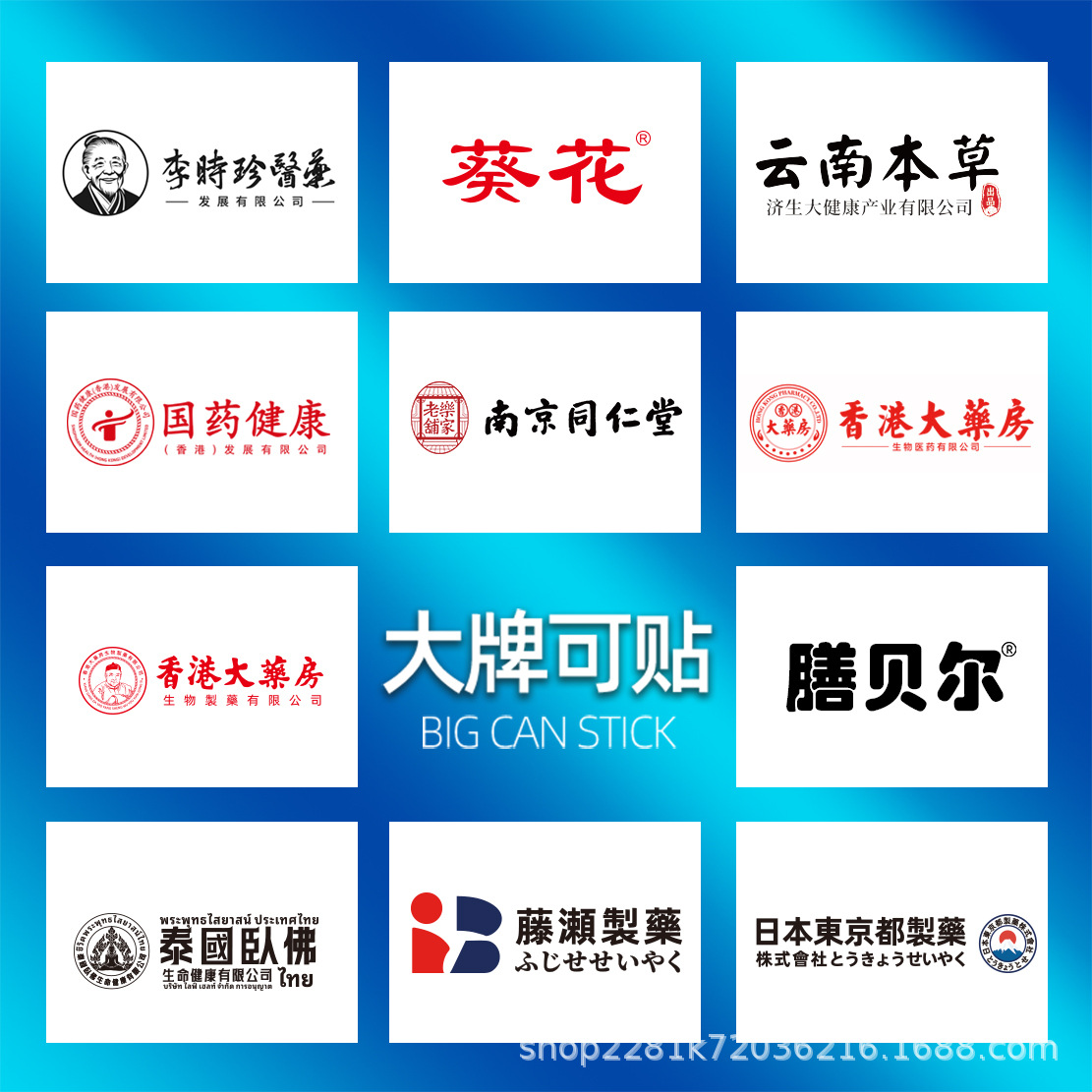 Shanbeli Houttuynia, Loquat and Cinnamon Tablets Li Shizhen Medicine Official Flagship Store Genuine 60 Capsules/Bottle