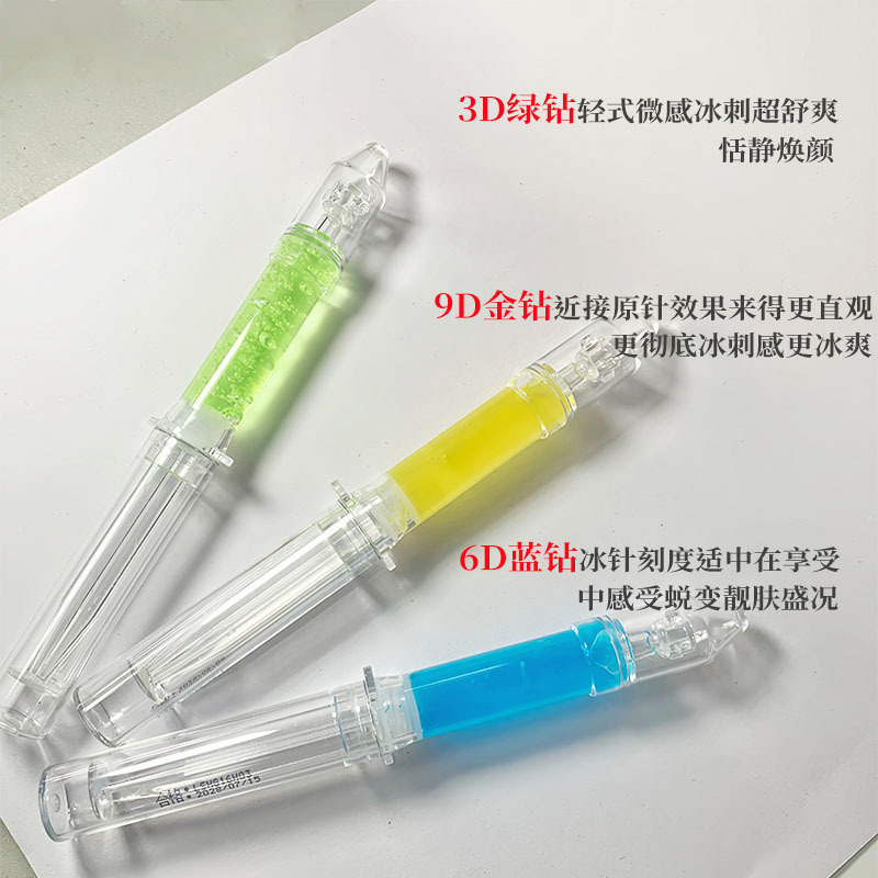 Blue Diamond 6D Microneedle Water Light Translucent Ice Crystal Efficient Multi-Dimensional Removal of Closed Blackheads and Acne Skin Rejuvenation Barrier Repair and Wrinkles