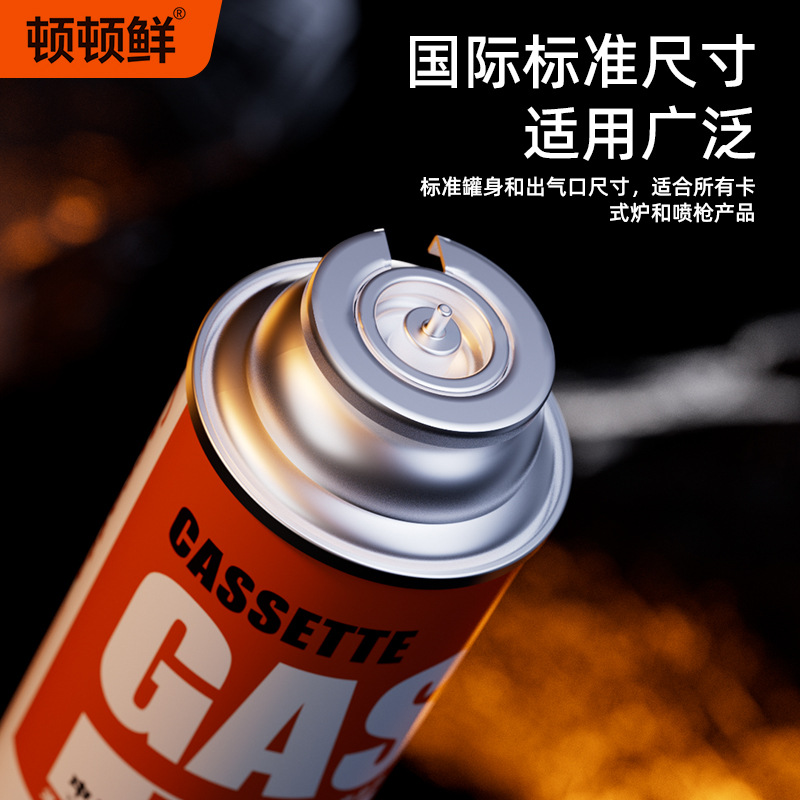 Card Furnace Gas Tank Portable Outdoor Butane Gas Tank Gas Cylinder Liquefied Gas Gas Card Magnetic Furnace Small Gas Cylinder