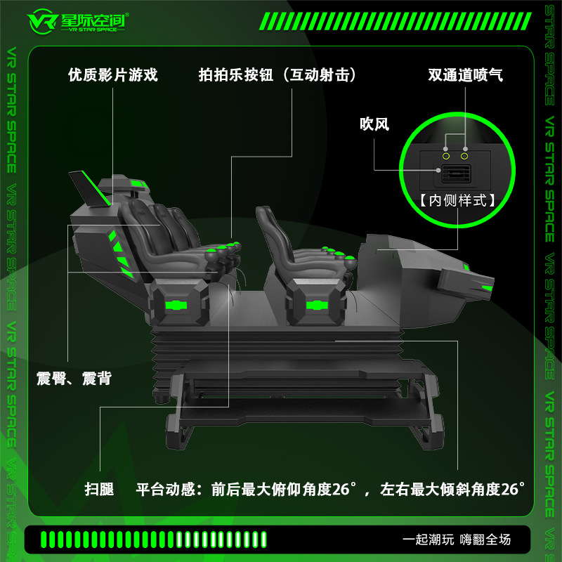 Star Six Battleship vr Game Machine 9D Body Sense Equipment Video Game Children VR Experience Hall Shopping Mall Scenic Area Shop