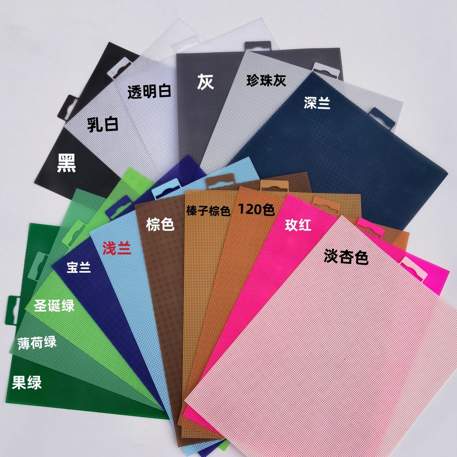 Foreign Trade EXport 14tc7tc Mesh 33.5X26cm Square Round Hole Plastic Stereo Cross Stitch Cloth Wool Embroidery