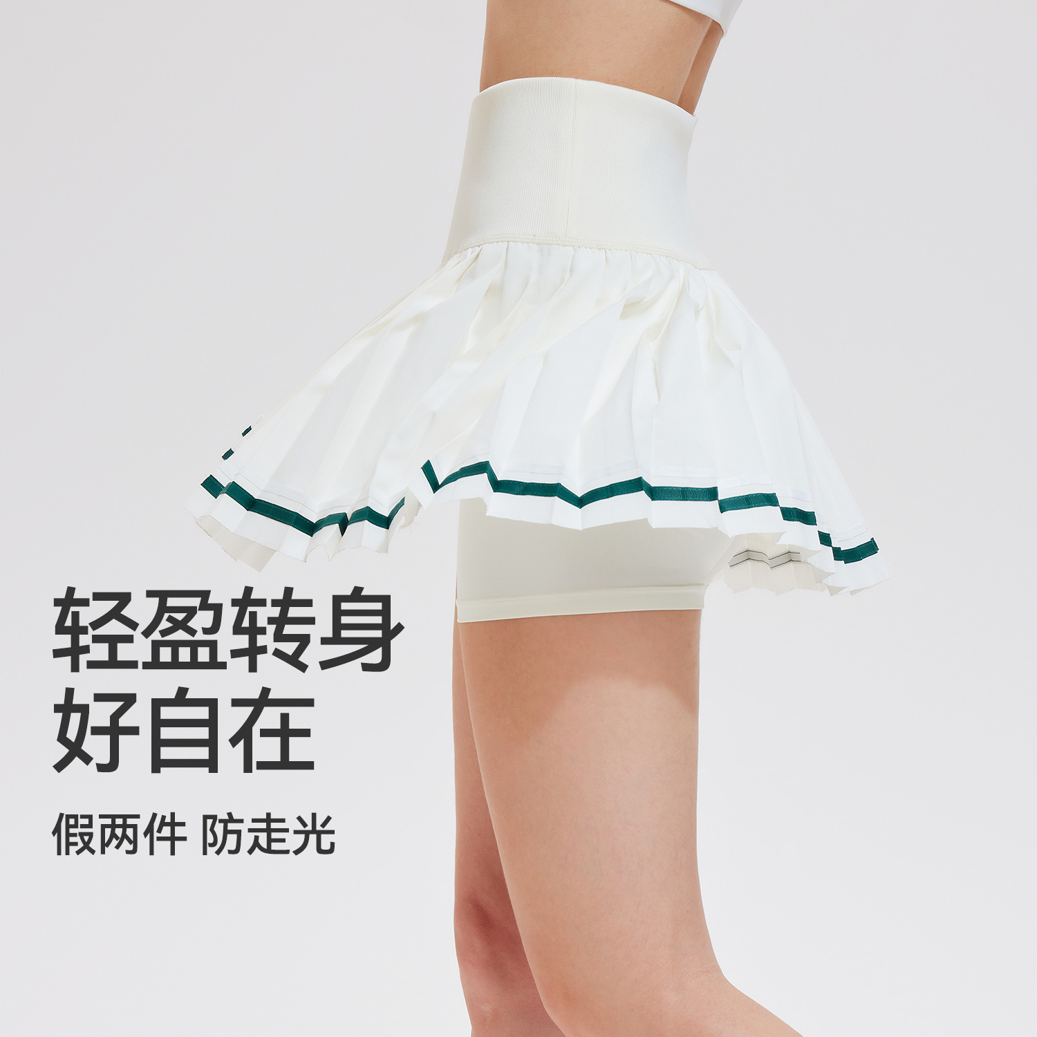 Women's Tennis Skirt Quick-Drying Sports Skirt Fitness Yoga Badminton Lined A-Line Fashion Pleated Short Skirt