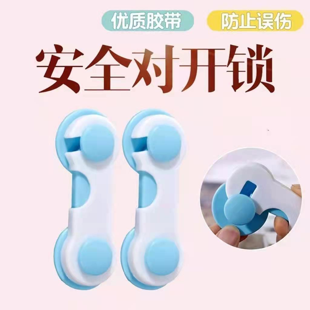 Drawer buckle anti-baby open cabinet door children protective safety lock baby refrigerator anti-open lock sliding door anti-pinch hand
