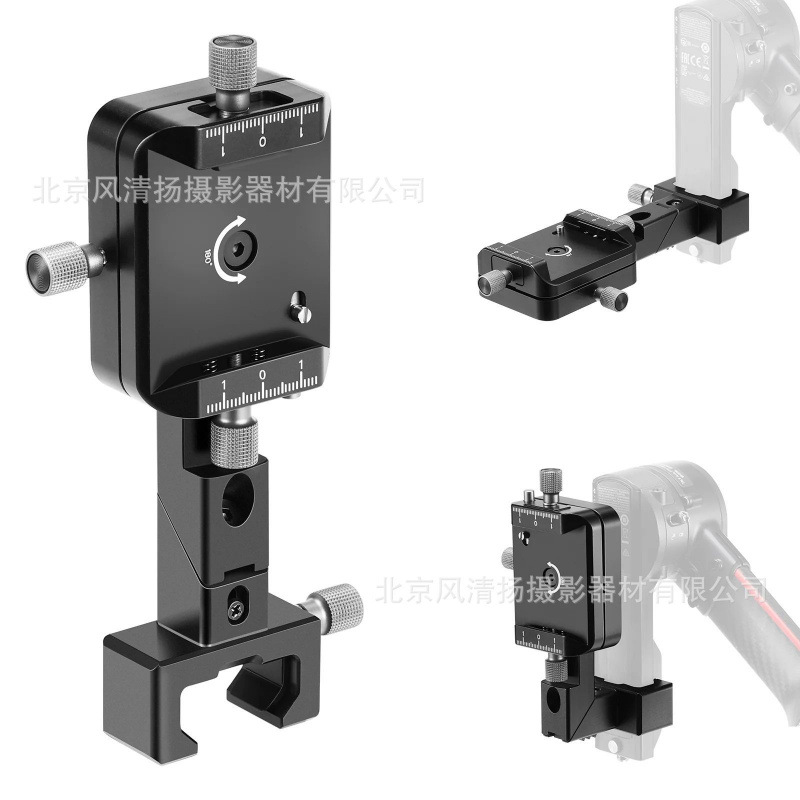 8 NEEWER (NEEWER) is applicable to RS stabilizer horizontal and vertical racket bracket RS2/RS3/RS3 pro