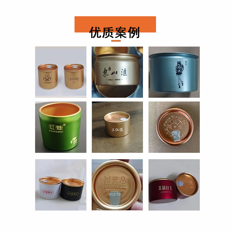 Aluminum Cans Tea Cans Metal Small Aluminum Cans Tear Lid Flap Lid Portable Sealed Food Grade Mini Packaging Tea Cans