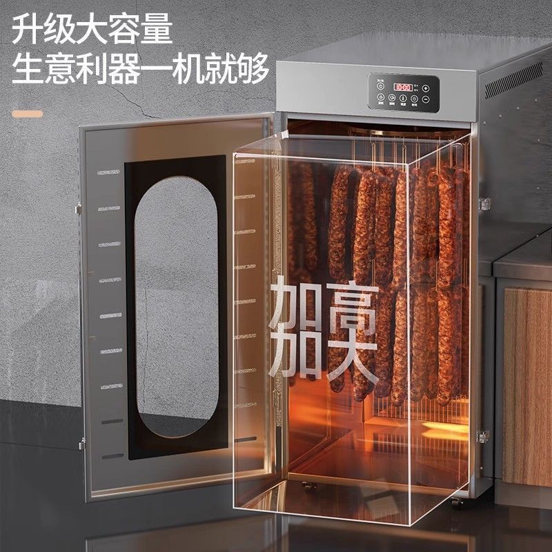 Rotary Sausage Bacon Chicken Duck Fish Beef Dryer Food Household Dehydration Air Dryer Smoker Commercial