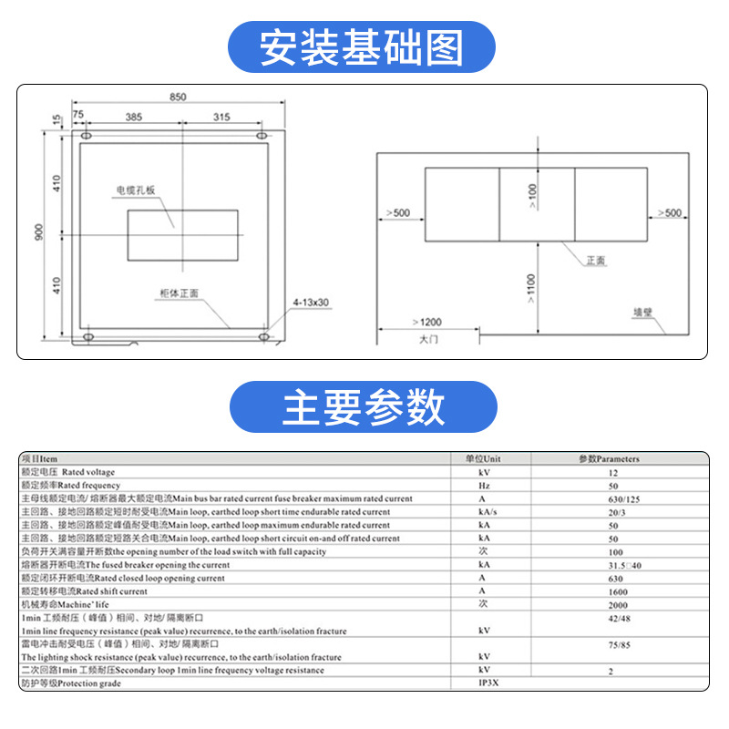 Hxgn15 High Voltage Ring Network Cabinet 10Kv Cable Branch Box Fully Insulated Sulfur Hexafluoride Gas-Filled Cabinet Complete Set of Switch Cabinets