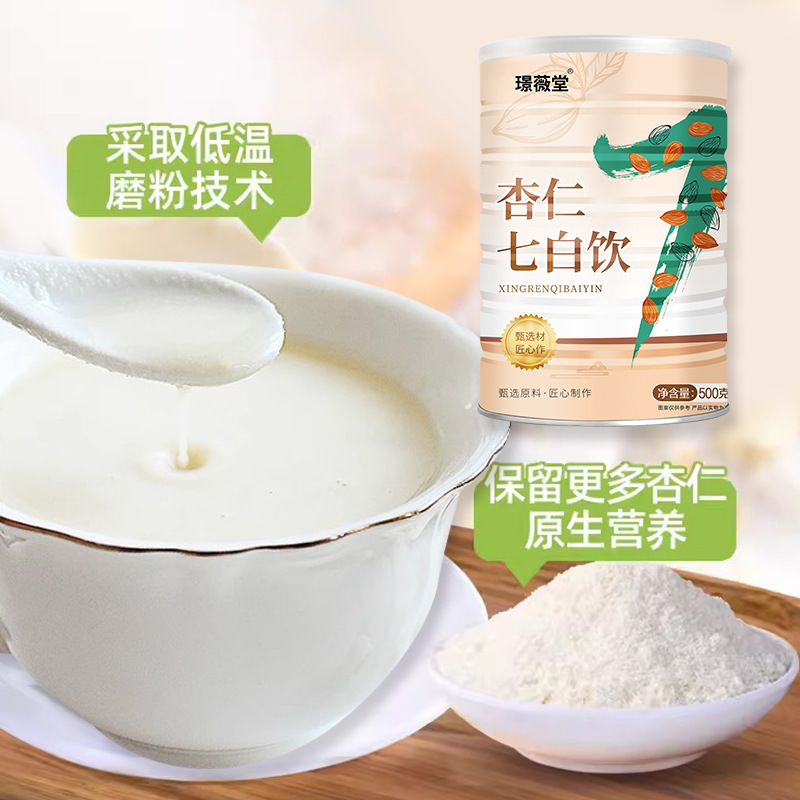 Wholesale almond seven white drink 500g almond powder instant meal replacement powder grains