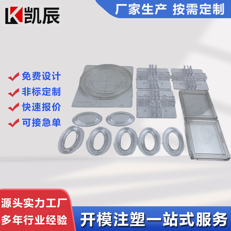 To make mold injection molding machinery parts ABS shell plastic products nylon shaped parts