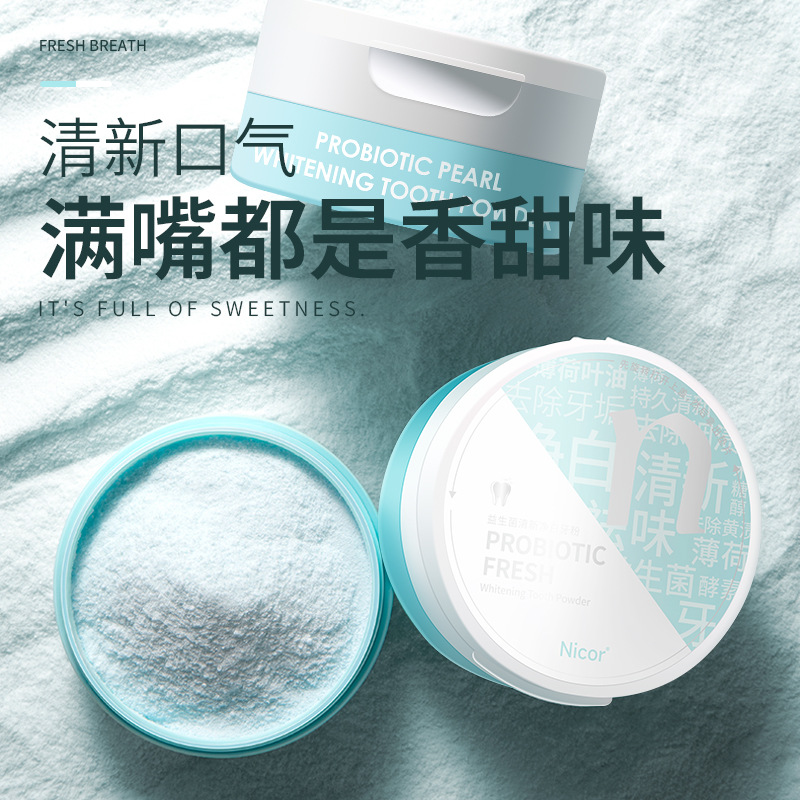 Порошок для чистки зубов Nicor, свежая очистка, оптовая продажа
